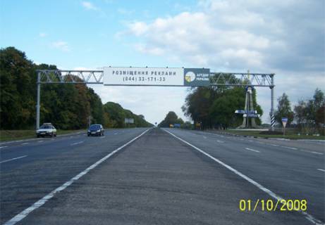 Нестандарт  у Полтаві, 3x18  Траса M-03, Київ - Харків, 127,050 Фото 1