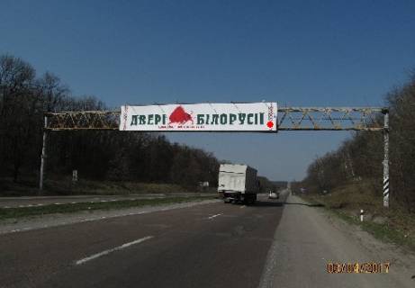 Нестандарт  в Киеве, 3x18  Траса M-05, Київ-Одеса, 93,100 фото 1