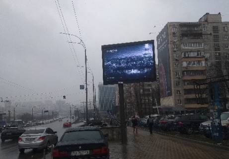 Нестандарт  в Киеве Дружбы Народов бул., 5 фото 1