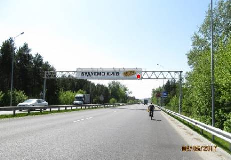 Нестандарт  в Киеве, 3x18  Траса Н-01, Нова Обухівська, 41,600 фото 1