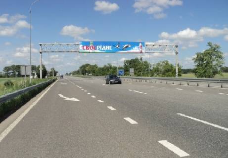 Нестандарт  в Киеве, 3x18  Траса M-03, Київ - Харків, 54,500 фото 1