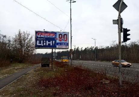 Призматрон, Призма B у Києві, 3x6  Наумова генерала ул., (въезд в Киев с Ирпенской трассы) - 340615 Фото 1