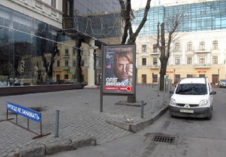 Ситилайт B в Одессе Греческая ул., № 39 B фото 1