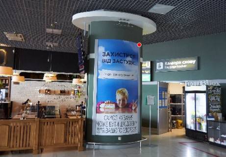 Нестандарт A в Киеве Центральный холл, 1 этаж (Терминал А) фото 1