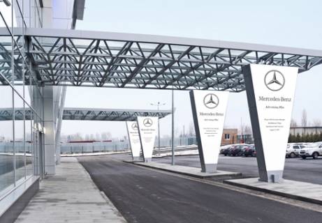 Пиллар A в Киеве,    Фасад Терминала В, улица (Терминал B) фото 1