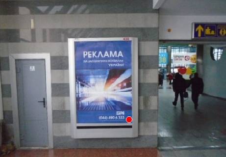 Ситилайт A в Киеве, 1.8x1.2  Конкорс (Південний термінал) фото 1