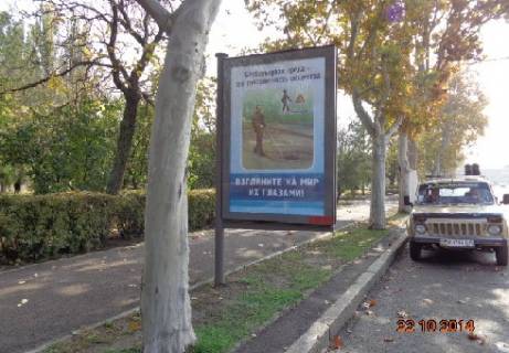 Сiтiлайт B у Одесі Центральный Аэропорт ул. (№46) Фото 1