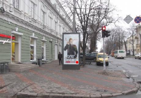 Скроллер A в Одессе Строкатої Ніни вул. (Буніна). - Українських Героїв просп. (Олександрівський просп). А3 - 183656 фото 1