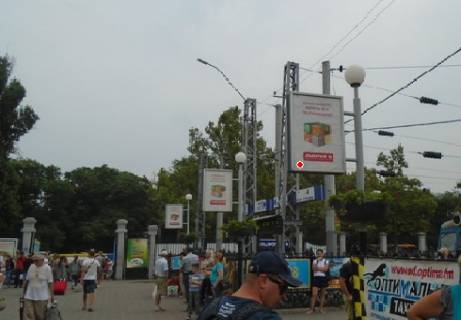 Нестандарт B в Одессе Платформа № 2 фото 1