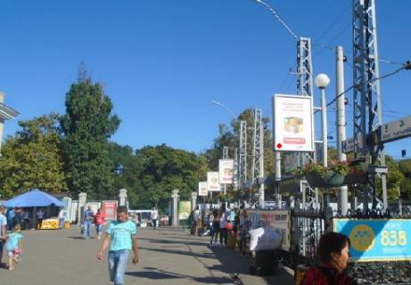 Нестандарт B в Одессе Платформа № 3 фото 1