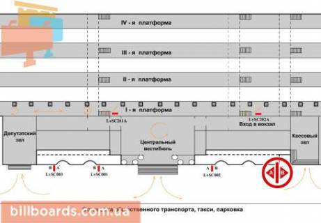 Ситилайт A в Львове, 1.8x1.2  Привокзальна площа схема
