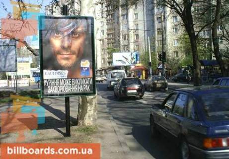 Сiтiлайт A у Одесі, 1.8x1.2  Адміральський проспект [10 А] Фото 1