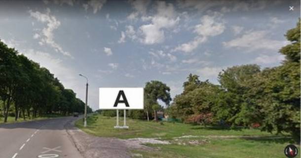 Билборд  в Ромнах Киевская,1 фото 1