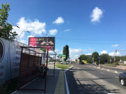 Білборд, Бігборд (Борд)  B у Рівному, 6x3  Кулика і Гудачека, 17 (заїзд до Епіцентра) Фото 1