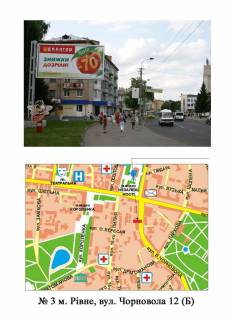Призма B в Ровно Чорновола - 150538 фото 1