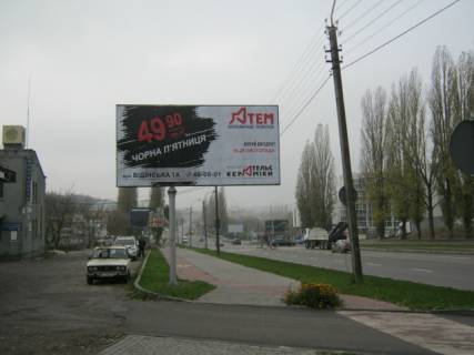 Билборд B в Ровно, 6x3  вул. Шухевича, (навпроти АЗС Окко) фото 1