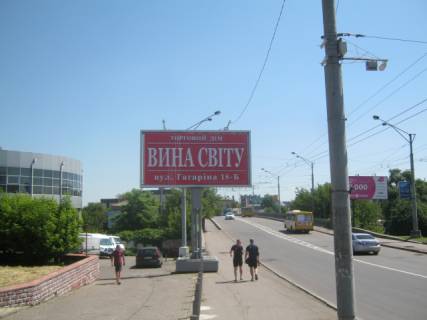 Призматрон, Призма B у Рівному, 6x3  Соборна, 177а - 300769 Фото 1