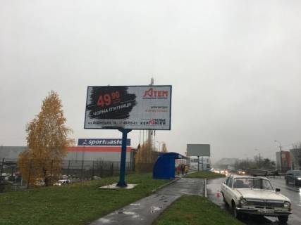 Билборд B в Ровно, 6x3  Кулика і Гудачека, 21 (біля гіпермаркета "Метро") фото 1