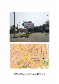 Призма A в Ровно Соборна - 150668 фото 1