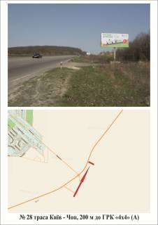 Билборд A в Ровно траса Київ-Чоп фото 1