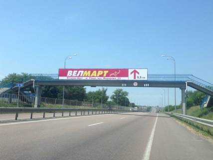 Нестандарт A у , , 16x2  с. Біла Криниця,  на трасі категорії "1-Б" Київ – Чоп, зі Києва в напрямку м. Рівне. Фото 1