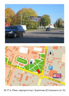 Призма B в Ровно перехр. вул. Володимира Стельмаха (Курчатова)-Д.Галицького - 150600 фото 1