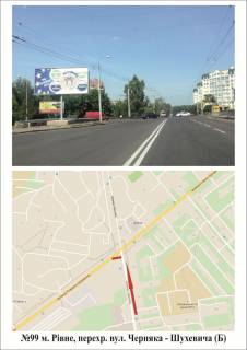 Билборд B в Ровно перехр. Черняка-Шухевича фото 1