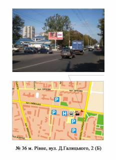 Призма B в Ровно Д.Галицького - 150618 фото 1