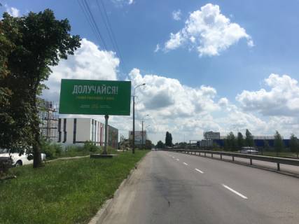 Білборд, Бігборд (Борд)  B у Рівному, 6x3  Кулика і Гудачека, 21 Фото 1