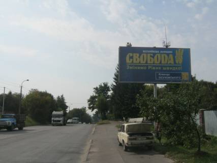 Билборд A в Ровно, 6x3  вул. Чорновола,82а фото 1