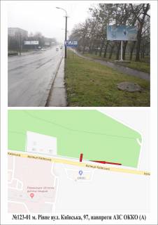 Білборд, Бігборд (Борд)  A у Рівному Київська Фото 1