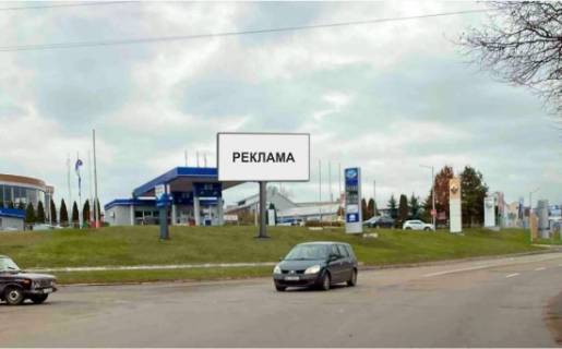 Призма B в Ровно, 6x3  перех. вул. Захисників Маріуполя - Кобзарська - 305269 фото 1