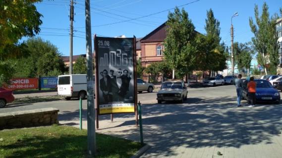 Билборд C в Бердянске Шмідта вул. / Університетська вул. фото 1
