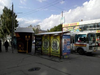 Нестандарт B в Бердянске ул. Итальянская - пр. Труда, гостиница "Бердянск" (маршруты: 9,10,15,20,21) фото 1