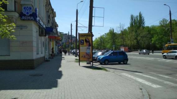 Пиллар A в Бердянске, 1,2х2,4м  Труда пр. / Университетская ул. (по ходу движения транспорта) фото 1