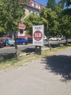 Ситилайт B в Бердянске, 1,2х1,8  Труды пр. стиль фото 1