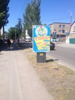 Ситилайт A в Бердянске, 1,2х1,8  Перемоги пр. (в районi СК "Провiдна", на противоположному боцi) фото 1