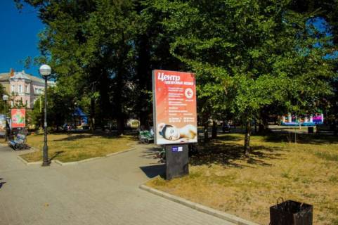 Сiтiлайт B у Бердянську, 1,2х1,8  Азовський пр. (біля пам'ятника Бичку) Фото 1