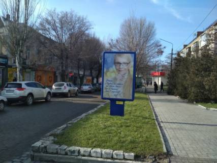 Ситилайт A в Бердянске Университетская ул. возле Исполкома фото 1