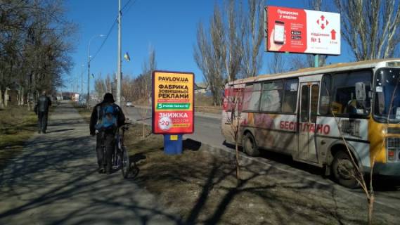 Ситилайт B в Бердянске, 1,2х1,8  Восточный пр. (подъем) фото 1