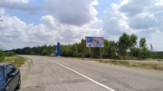 Билборд B в Приморске Приморск выезд в Бердянск фото 1