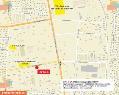 Білборд, Бігборд (Борд)  B у Бердянську В. Довгонюка вул. (в районі буд. № 97, в районі прод. ринку) схема