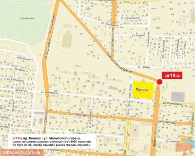 Білборд, Бігборд (Борд)  A у Бердянську Азовський пр. / Мелітопільське ш. схема