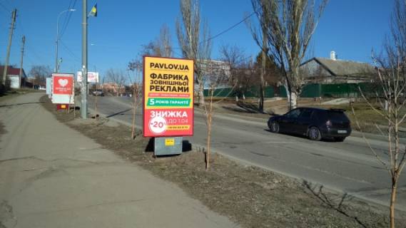 Ситилайт B в Мелитополе Східний пр. (підйом) фото 1