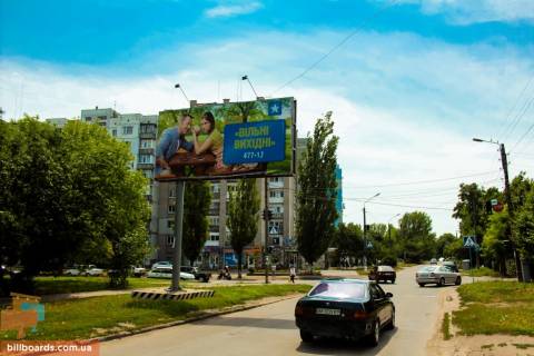 Билборд B в Бердянске Довганюка В. ул. / Софиевская ул. фото 1