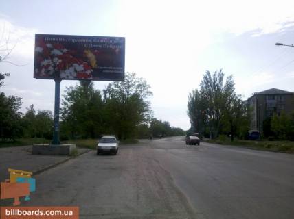 Билборд B в Бердянске Волонтеров ул. / Софиевская ул. фото 1