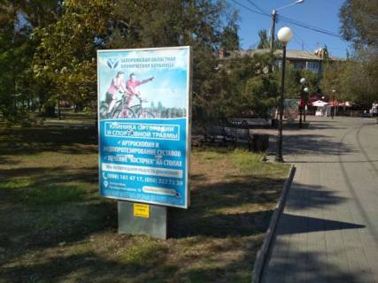 Сiтiлайт B у Бердянську Азовський пр. (в районі кафе "Шмидт i Ко") Фото 1