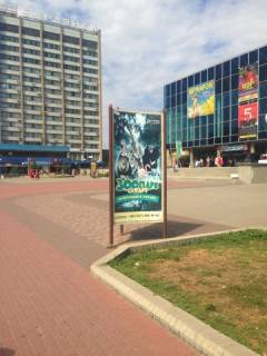 Пиллар B в Бердянске, 1,2х2,4м  Итальянская ул. (напротив МПК, в сторону Азовского пр.) фото 1