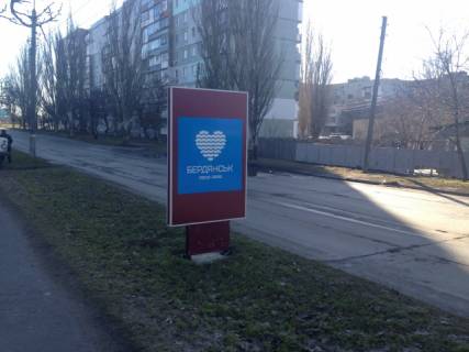 Сiтiлайт B у Бердянську вул. Європейська від Мелітопольського шосе до вул. А.Міцкевича констр.3 Фото 1