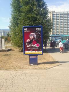 Ситилайт B в Бердянске, 1,2х1,8  Азовский пр. (от Итальянской ул. до Университетской ул.) фото 1